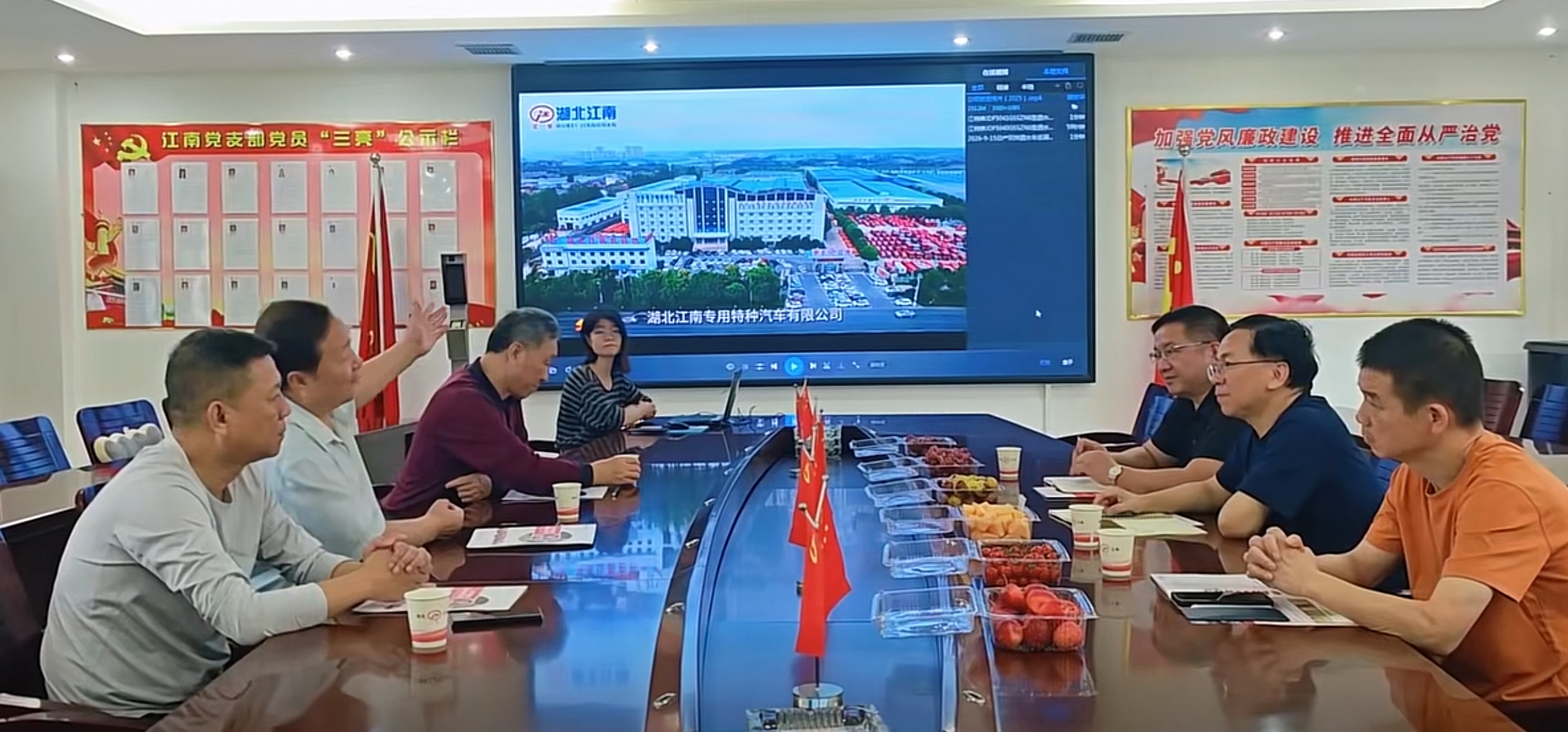 Guests watching the Hubei Jiangnan corporate video